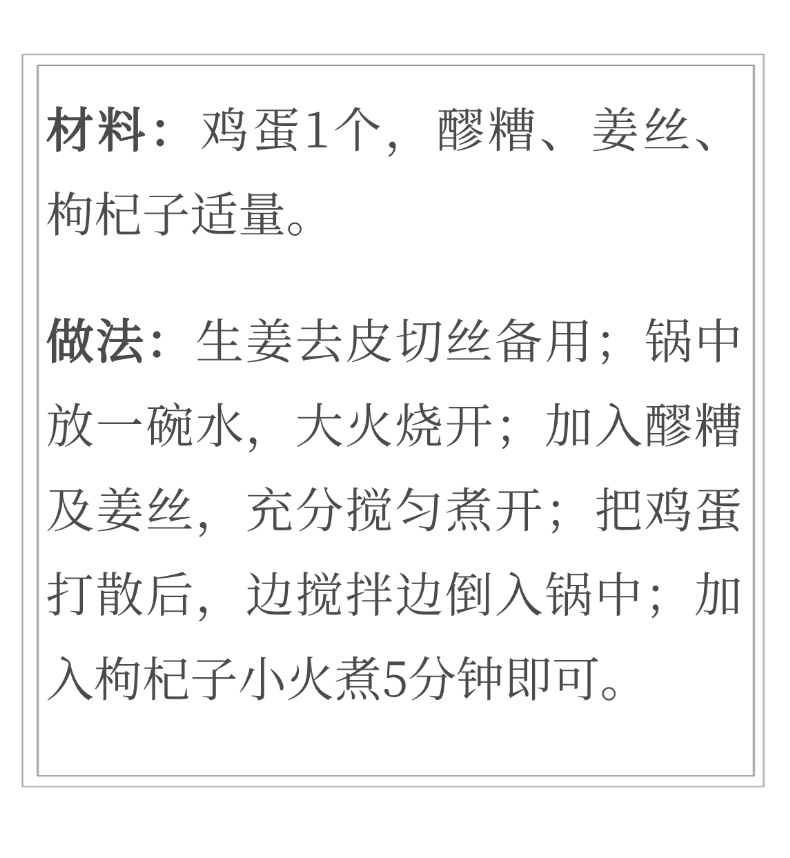 它是冬日“平价养生品”，每天一小碗，身子暖了气血足~