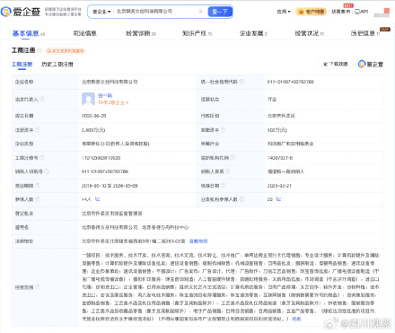 山姆店员回应上架81万黄金榴莲 ：每天都有人拍照询价