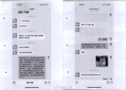 女子用假人设诈骗约1300万被抓