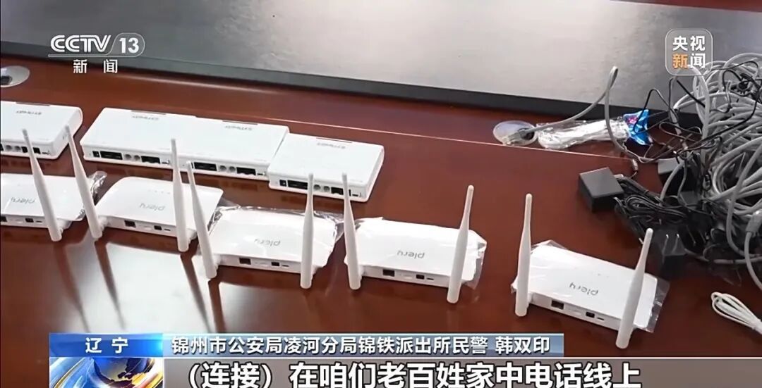 骗子称免费上门升级宽带专坑老人 转发提醒家人