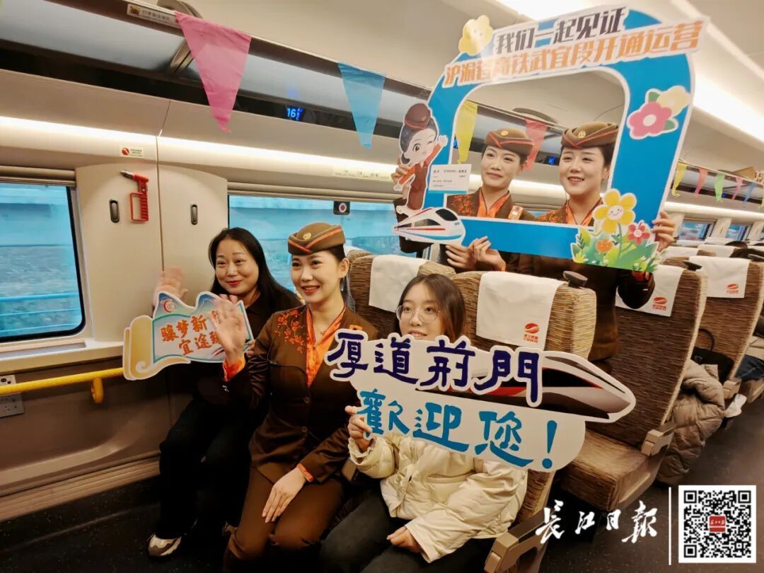 新高铁马上开通！1小时直达武汉