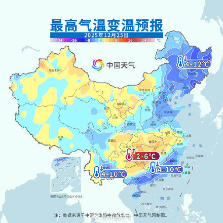 降温图变紫了！冷空气让这些地区感受-20℃的冻人实力，南方湿冷感也将登场