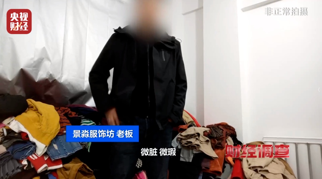 “大牌尾货”，竟然是这些东西！