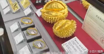 山姆店员回应上架81万黄金榴莲 ：每天都有人拍照询价