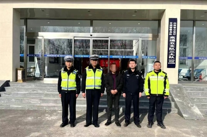 山西高速发生持刀伤人案！嫌疑人在收费站落网