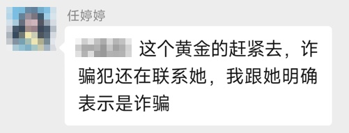 “买20颗金豆！”女子不断催促，店长报警......