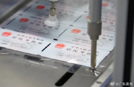 明年广东将有2300万人身份证到期