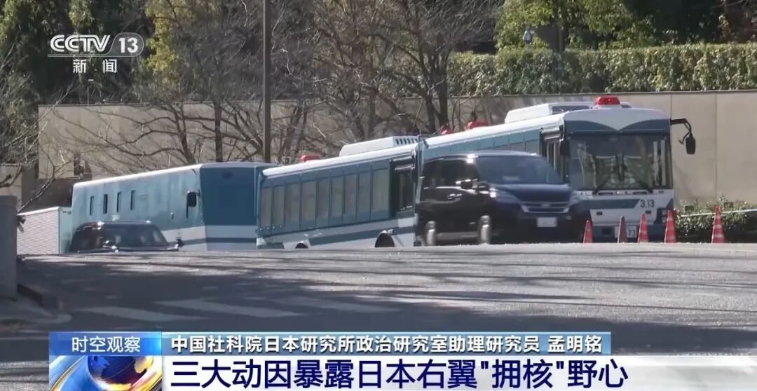 公然鼓吹应该拥有核武器，日本到底想干什么？央视：自取灭亡的催命符