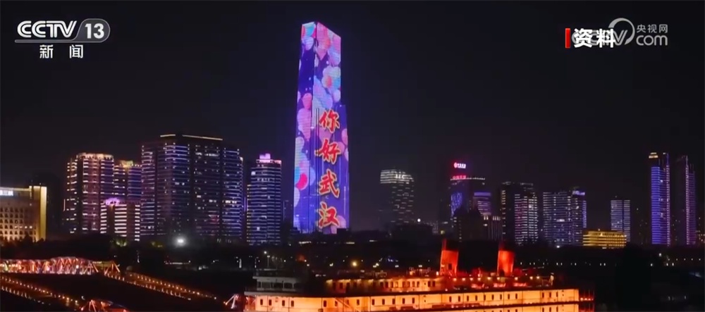 多彩文旅活动将节日氛围“拉满” 各地喜气洋洋、欢乐祥和迎新年