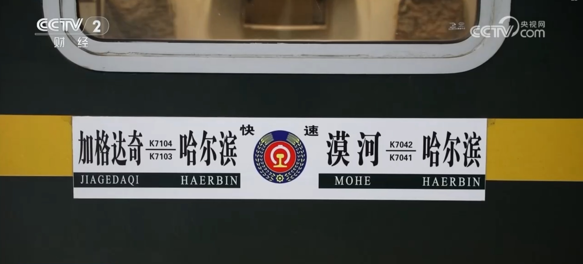 嬉冰雪、赏民俗、品美食 “冰雪+”释放独特吸引力 点燃冬日消费热情