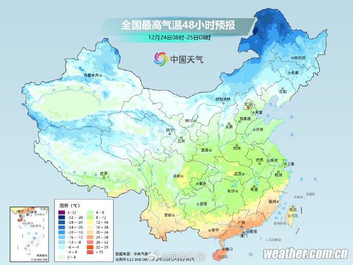 小雨雪！连续降温3天，河南高温仅5℃