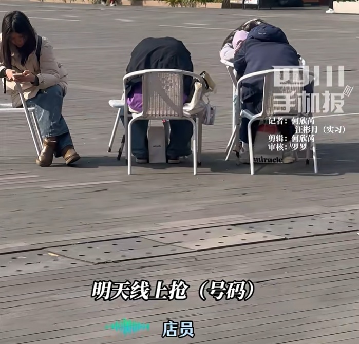 抢疯了！杭州有门店凌晨就大排长龙，一个号炒到400元！网友：怎么又火了？