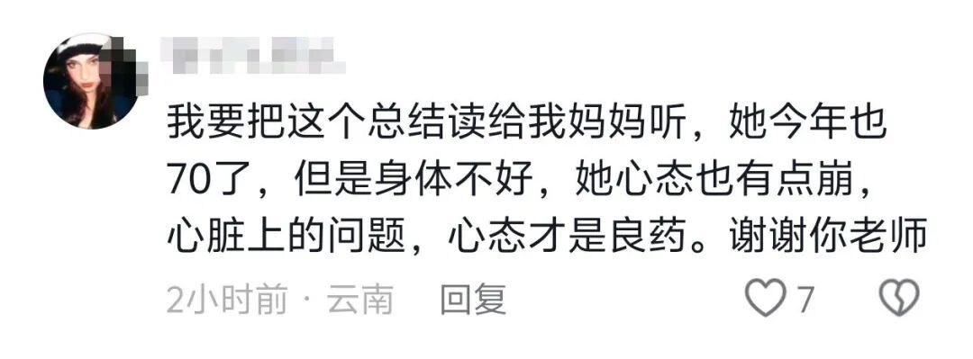 莫言发布2025年终总结！70岁学会了拍vlog，不太满意今年减肥效果