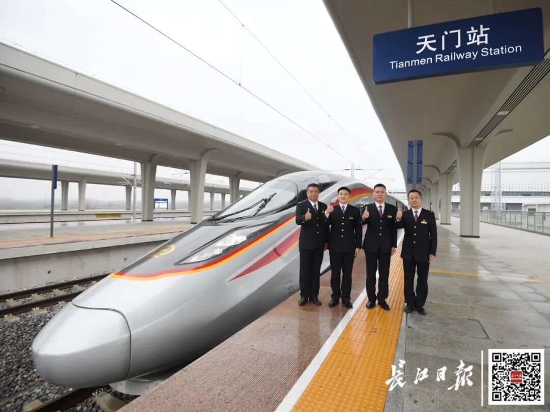 新高铁马上开通！1小时直达武汉