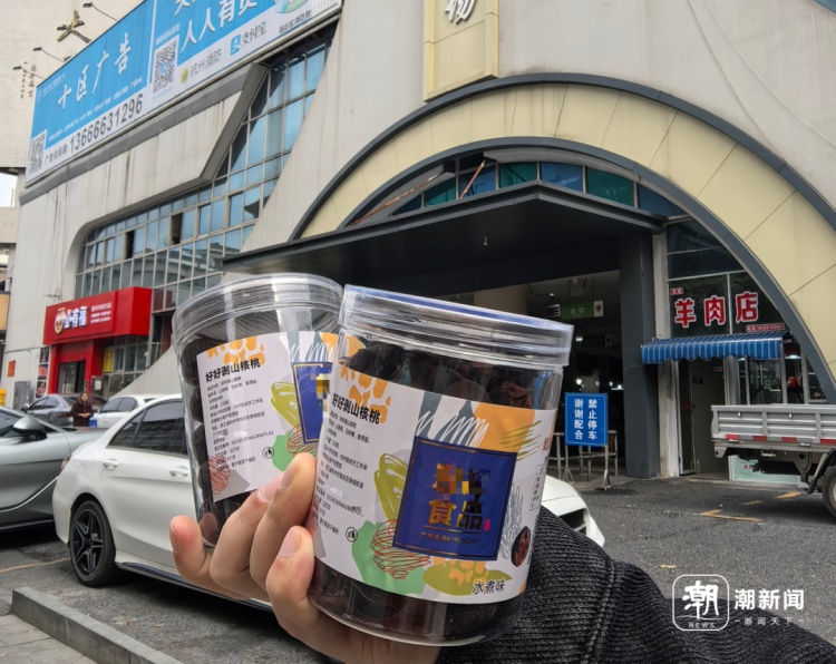 “买500克山核桃，罐子竟重150克！”浙江有人傻眼：一称重量吓一跳