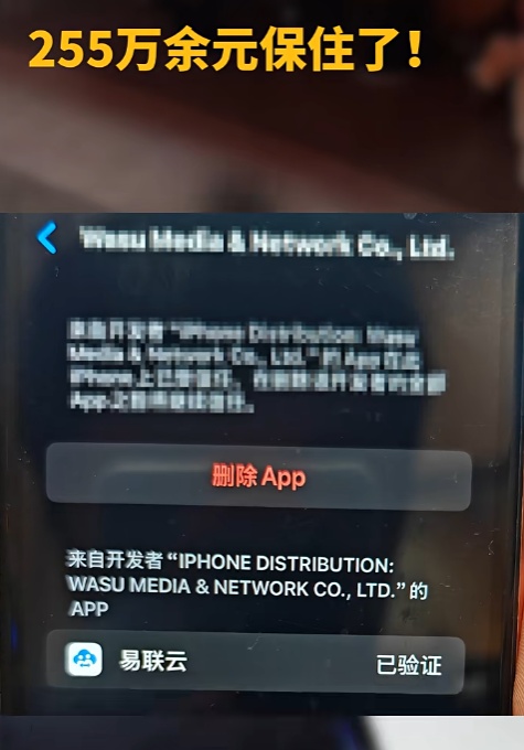 赶紧拔！女子崩溃：我的255万元啊...