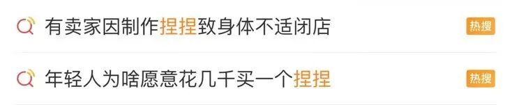 小心！捏捏乐与徽章类玩具不能随便买