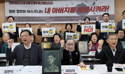 被日军强征韩籍军人遗属起诉靖国神社