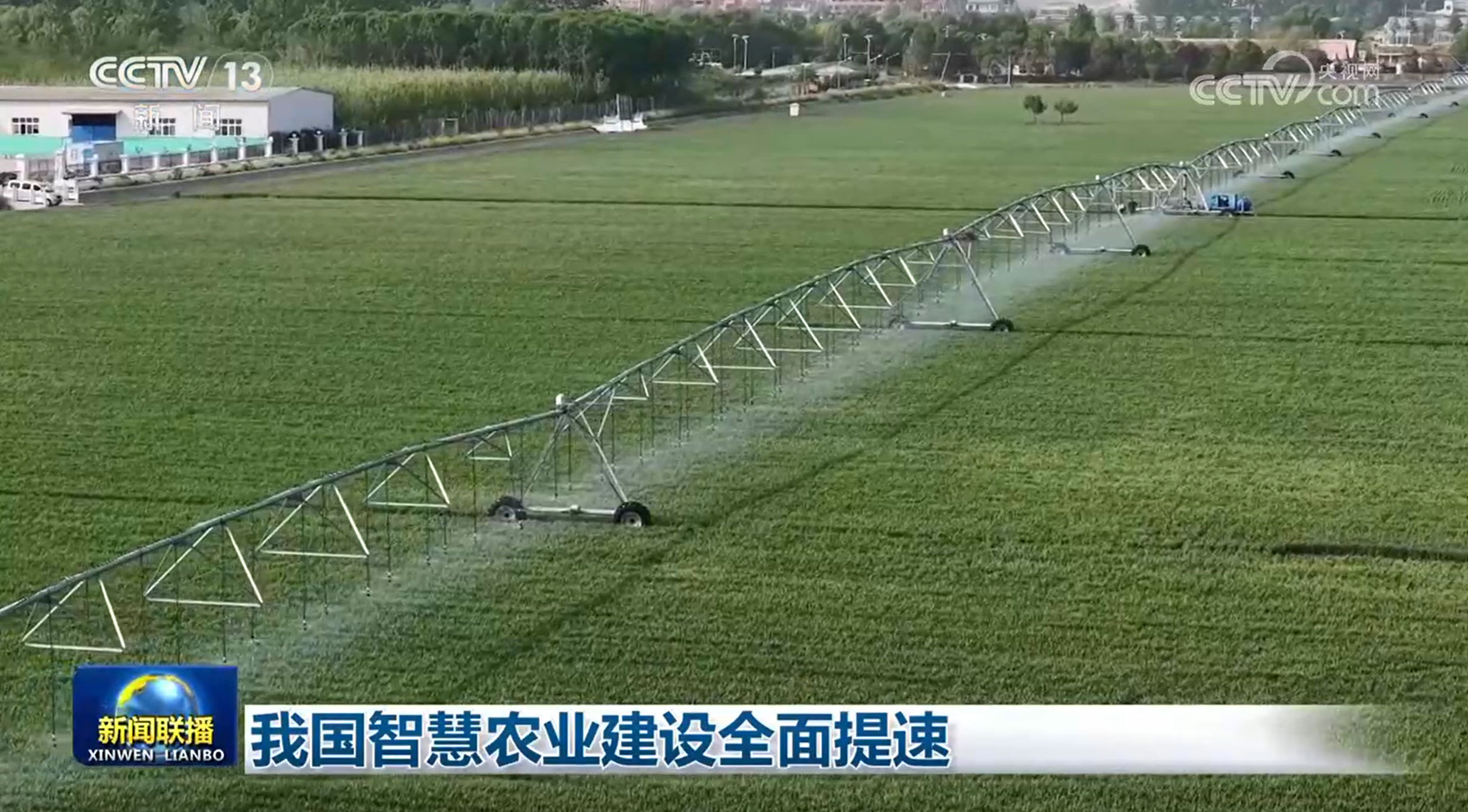 我国智慧农业建设全面提速