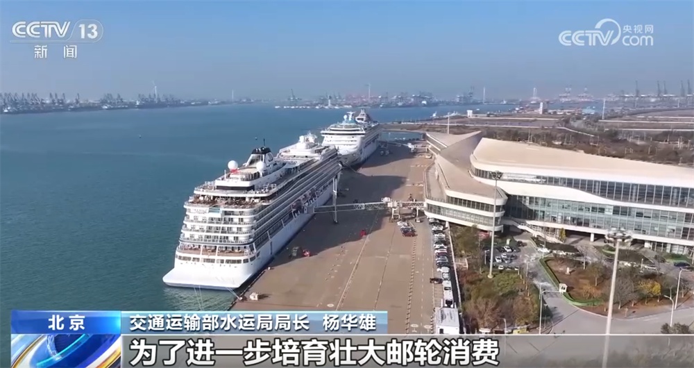 新增长点、新消费场景……数览交通运输“促消费+惠民生”向智向绿发展答卷