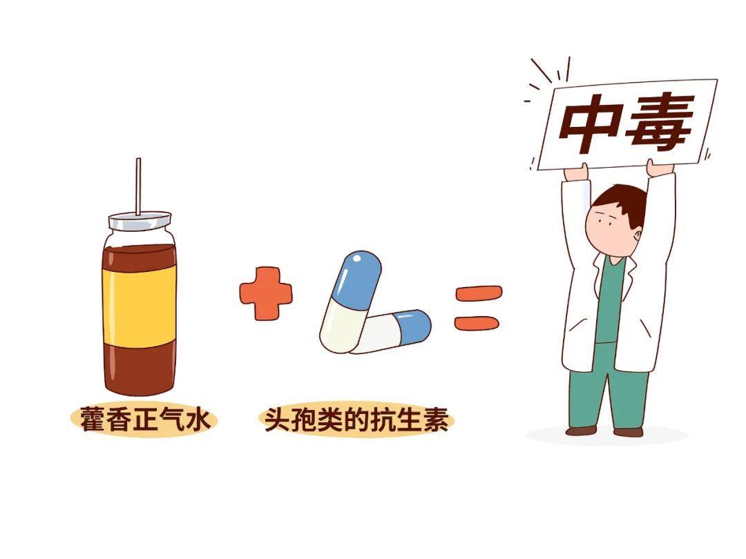 头孢停药3天饮酒休克！医生：致命误区，很多人不知道