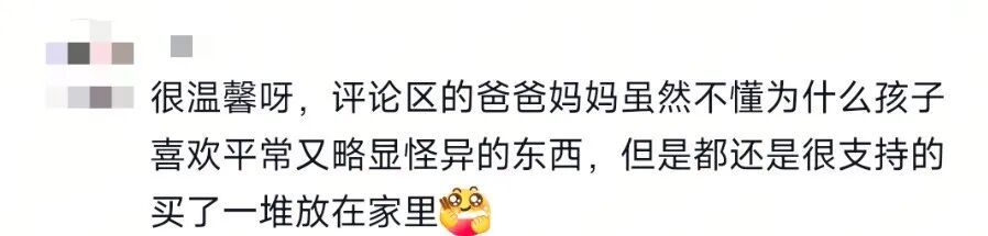 看之前:收集垃圾桶啥小众爱好??看之后:小朋友们还是太强了 看之前:收集垃圾桶啥小众爱好??看之后:小朋友们还是太强了