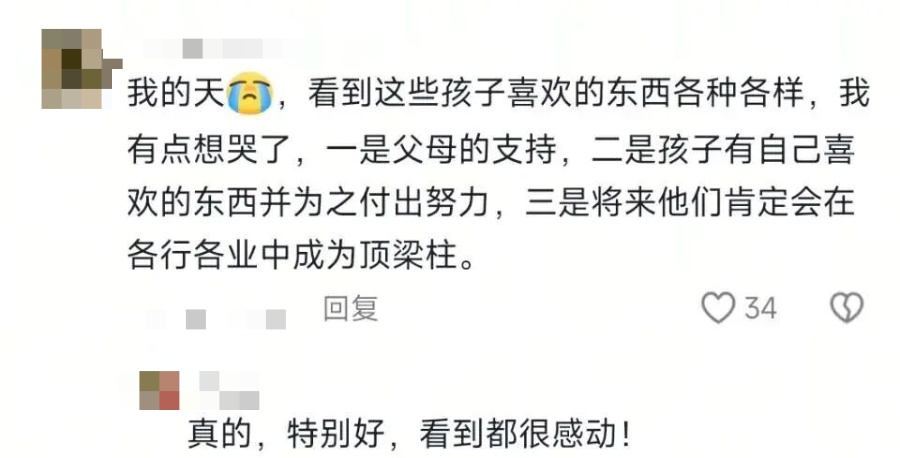 看之前:收集垃圾桶啥小众爱好??看之后:小朋友们还是太强了 看之前:收集垃圾桶啥小众爱好??看之后:小朋友们还是太强了