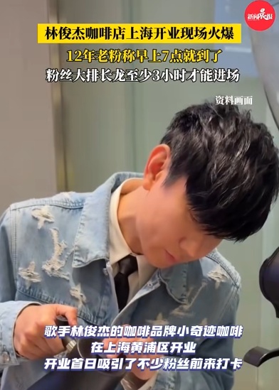 抢疯了！杭州有门店凌晨就大排长龙，一个号炒到400元！网友：怎么又火了？