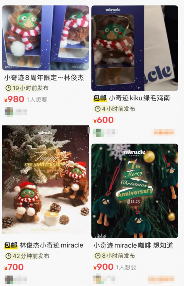 抢疯了！杭州有门店凌晨就大排长龙，一个号炒到400元！网友：怎么又火了？