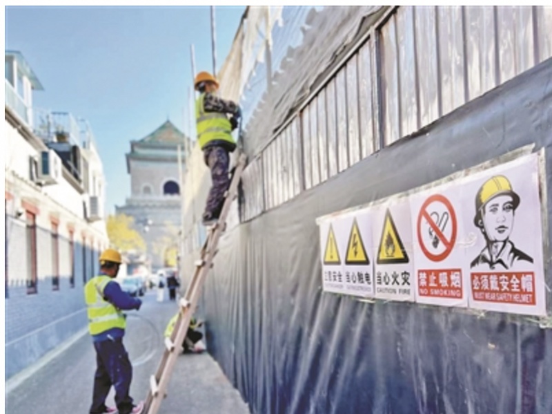 北京，钟鼓楼旁，一场“手术”正在进行