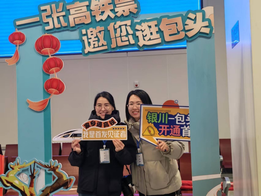 跨黄河越沙海 包银高铁包惠段绘就北疆新通途