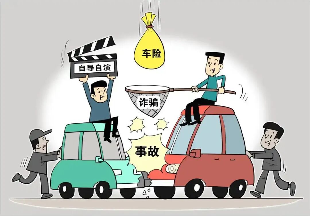 为骗保，男子将车坠入悬崖