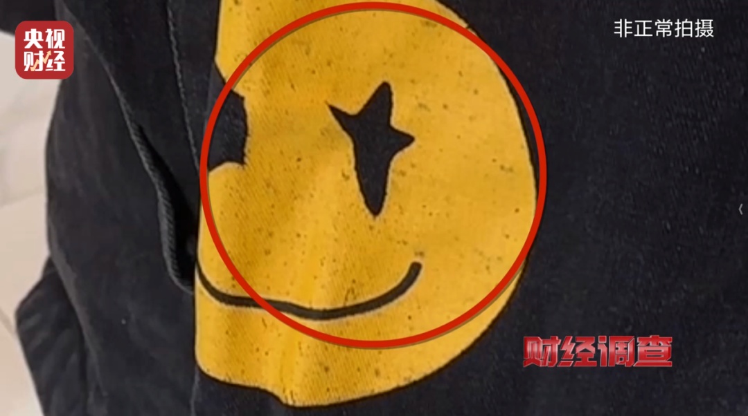 “大牌尾货”，竟然是这些东西！