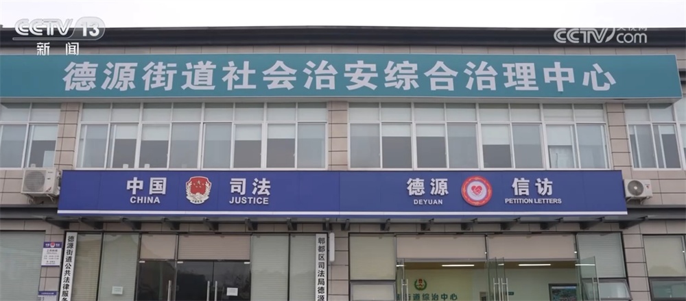 如何蹚出“数字赋能”乡村治理“新路子”？来看让群众少跑路的生动实践