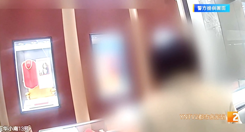 昆明七旬老太“网恋”，欲花12万买金手镯寄给男朋友……