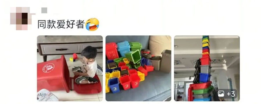 看之前:收集垃圾桶啥小众爱好??看之后:小朋友们还是太强了 看之前:收集垃圾桶啥小众爱好??看之后:小朋友们还是太强了