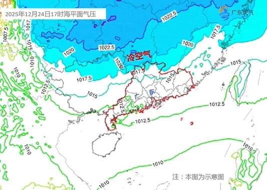 降温又降雨！冷空气今起影响广东