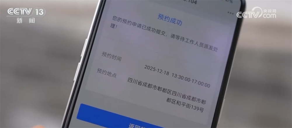 如何蹚出“数字赋能”乡村治理“新路子”？来看让群众少跑路的生动实践