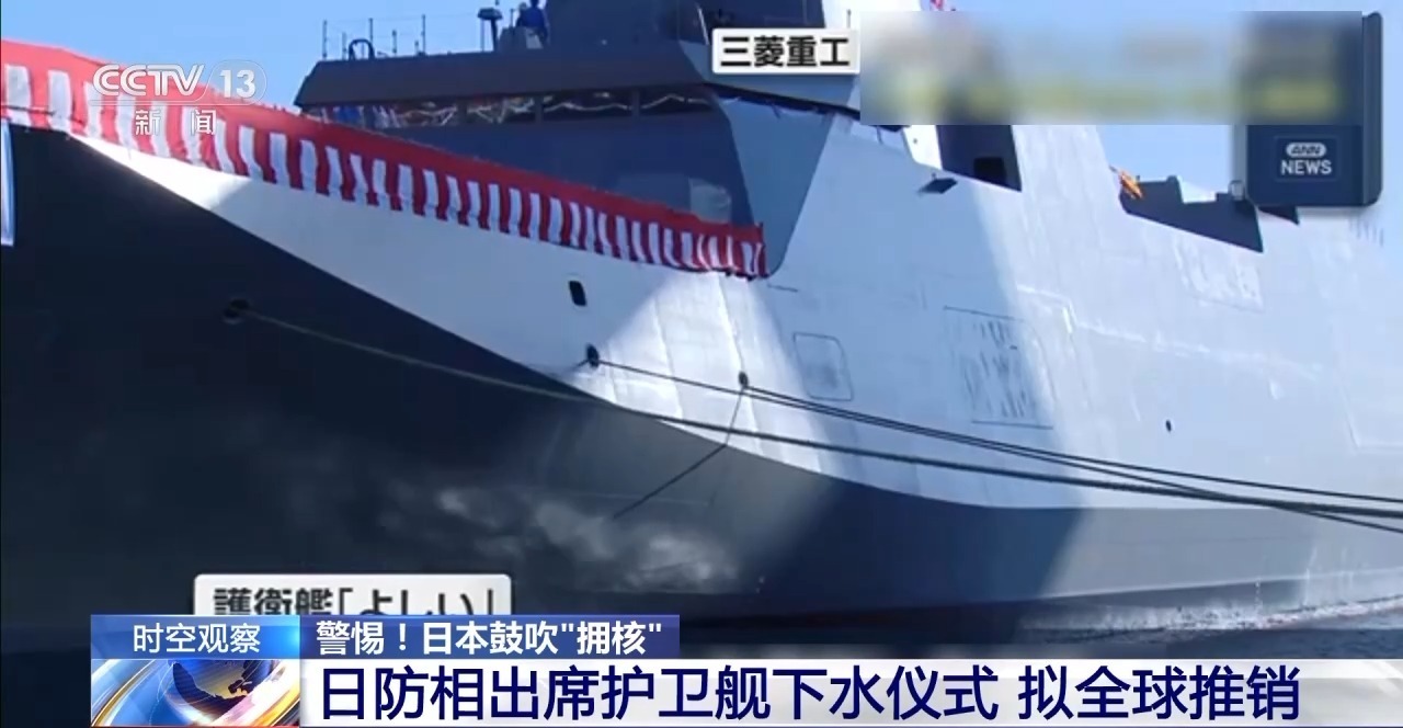 公然鼓吹“拥核” 日本到底想干什么？