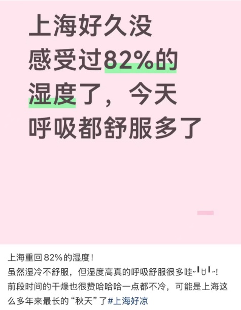 上海多区发布预警！已确认: 上海天气即将转折！就在这天