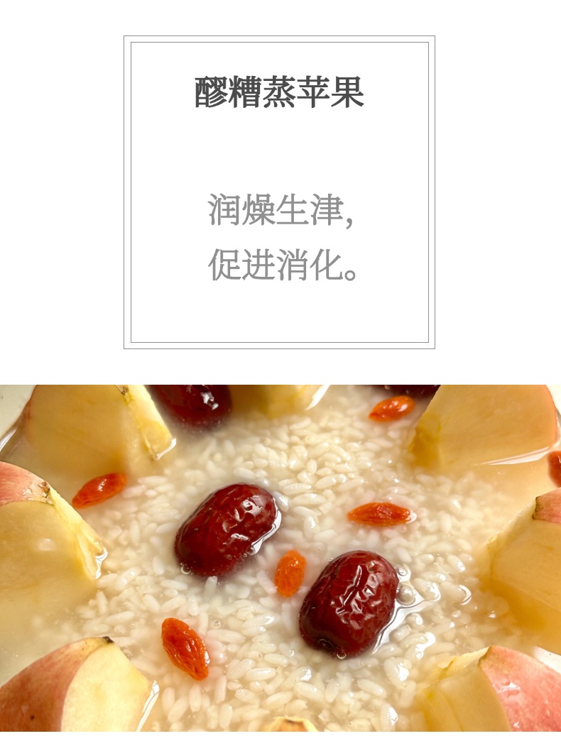 它是冬日“平价养生品”，每天一小碗，身子暖了气血足~