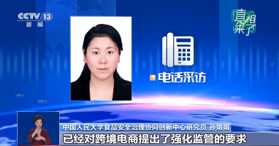 “玫瑰盐”≠高端食盐，5款产品检测出重金属！专家：不符合国家标准，不建议食用！