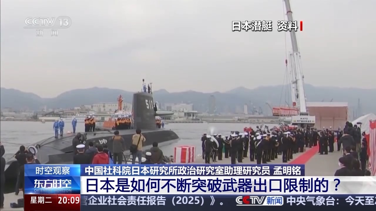 公然鼓吹“拥核” 日本到底想干什么？