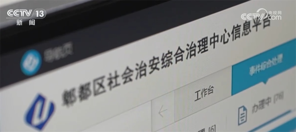 如何蹚出“数字赋能”乡村治理“新路子”？来看让群众少跑路的生动实践