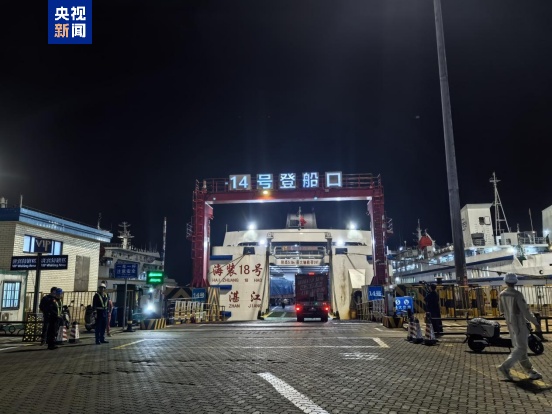 海南自贸港第一批使用海南自产货物加工增值免关税货物出岛