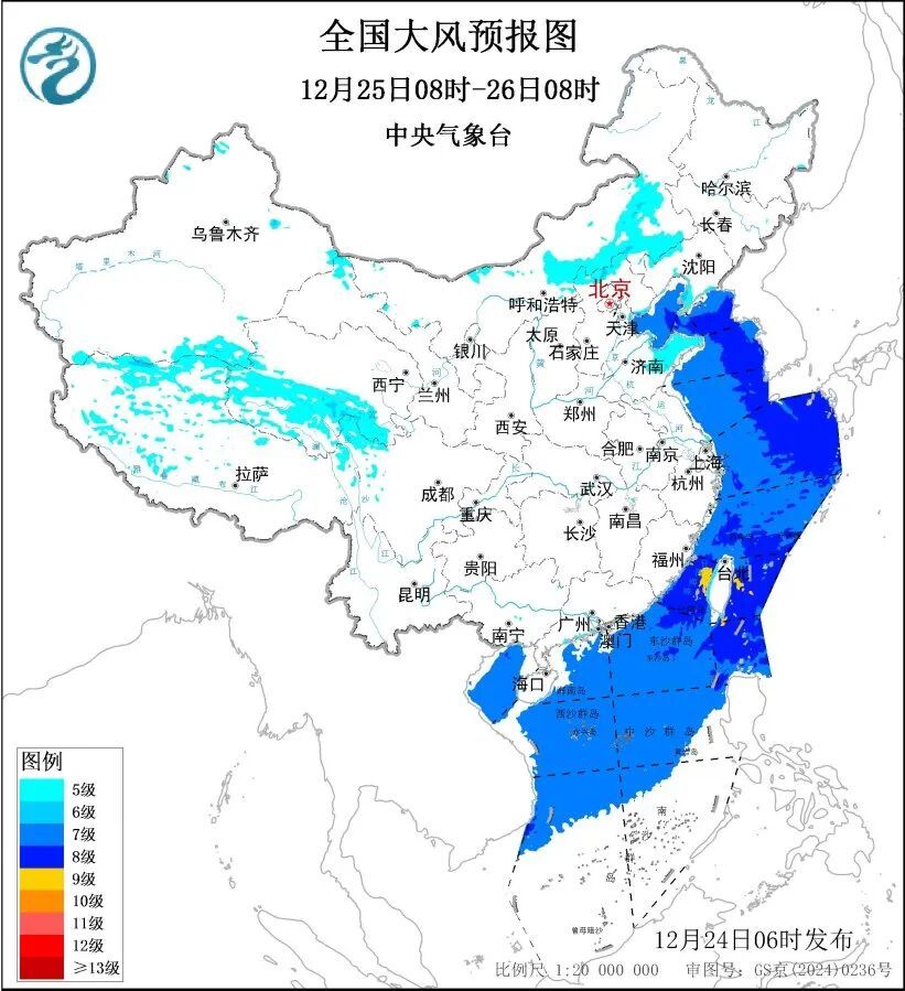 天津发布双预警! 天津发布双预警!