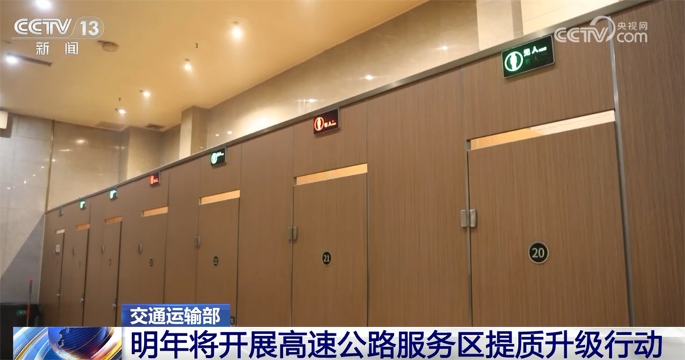 新增长点、新消费场景……数览交通运输“促消费+惠民生”向智向绿发展答卷