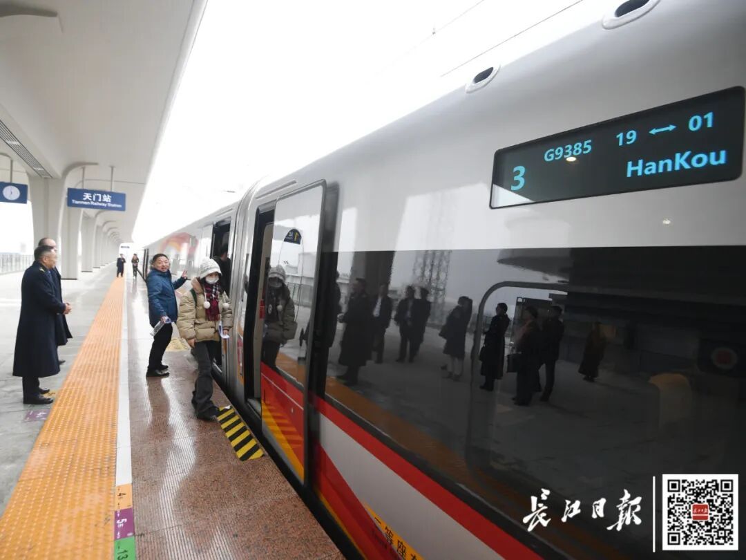 新高铁马上开通！1小时直达武汉