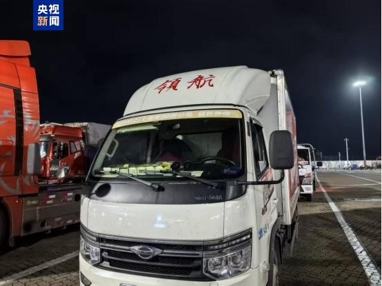 海南自贸港第一批使用海南自产货物加工增值免关税货物出岛