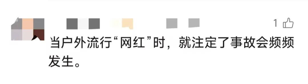 他确认遇难，年仅23岁！突发休克20分钟后心跳停止，不久前还与同伴说笑…